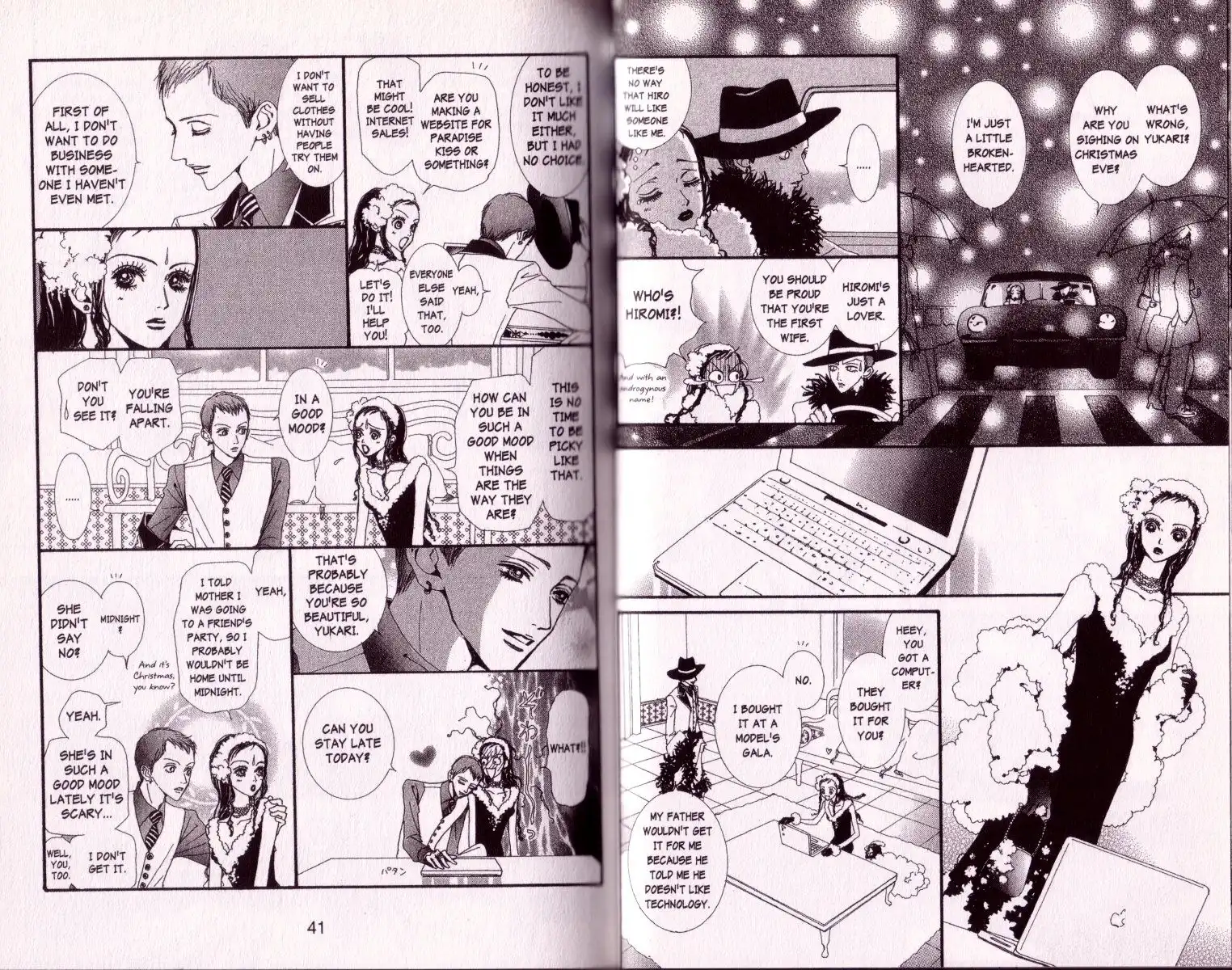 Paradise Kiss Chapter 40 7